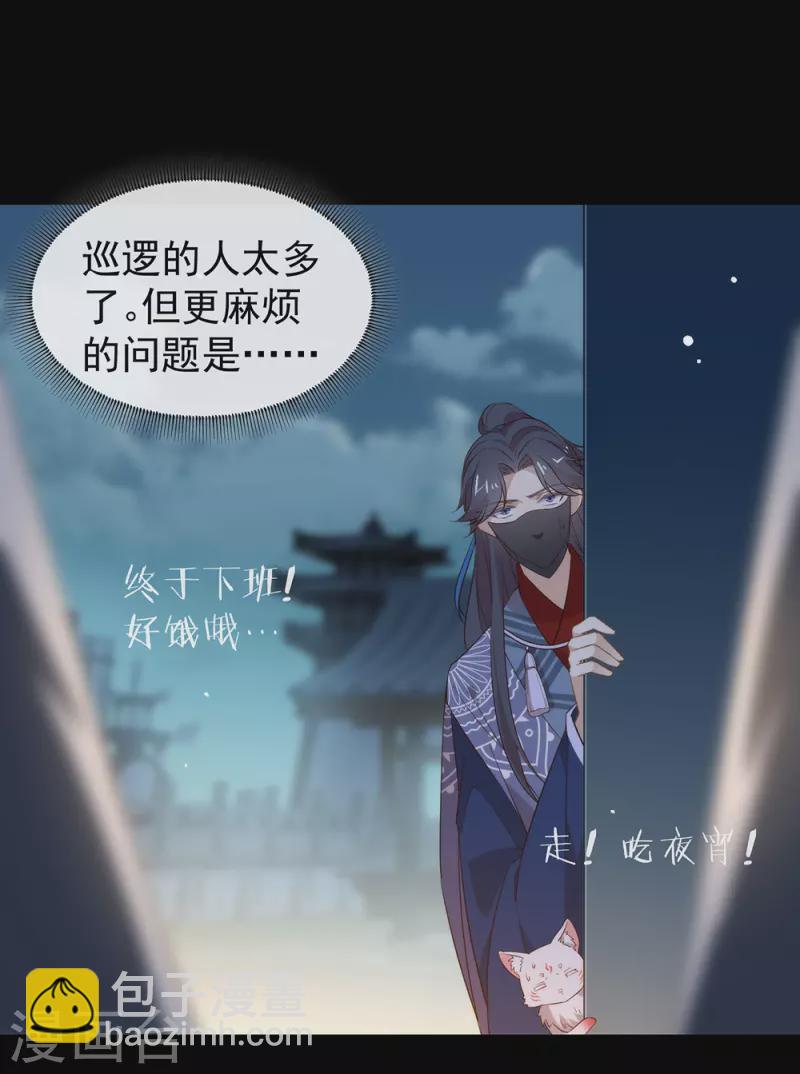 第142话 想不想过二人世界？(1/2)-第147话