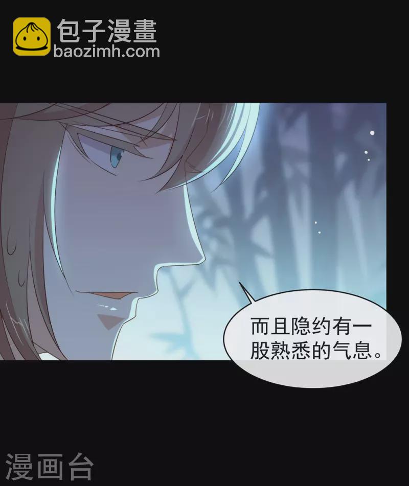 第142话 想不想过二人世界？(1/2)-第147话