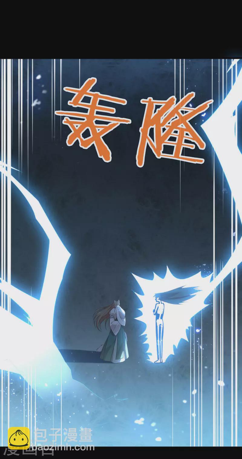 第142话 想不想过二人世界？(1/2)-第147话