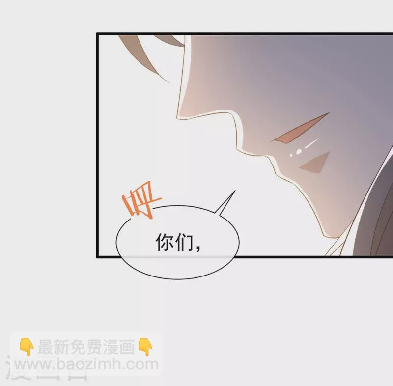 第142话 想不想过二人世界？(1/2)-第147话