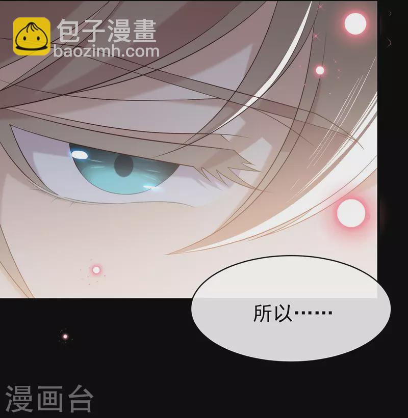 第144话 刷好感(1/2)-第149话