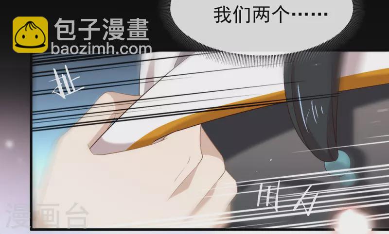 第144话 刷好感(1/2)-第149话