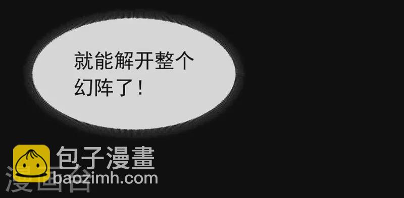 第144话 刷好感(1/2)-第149话
