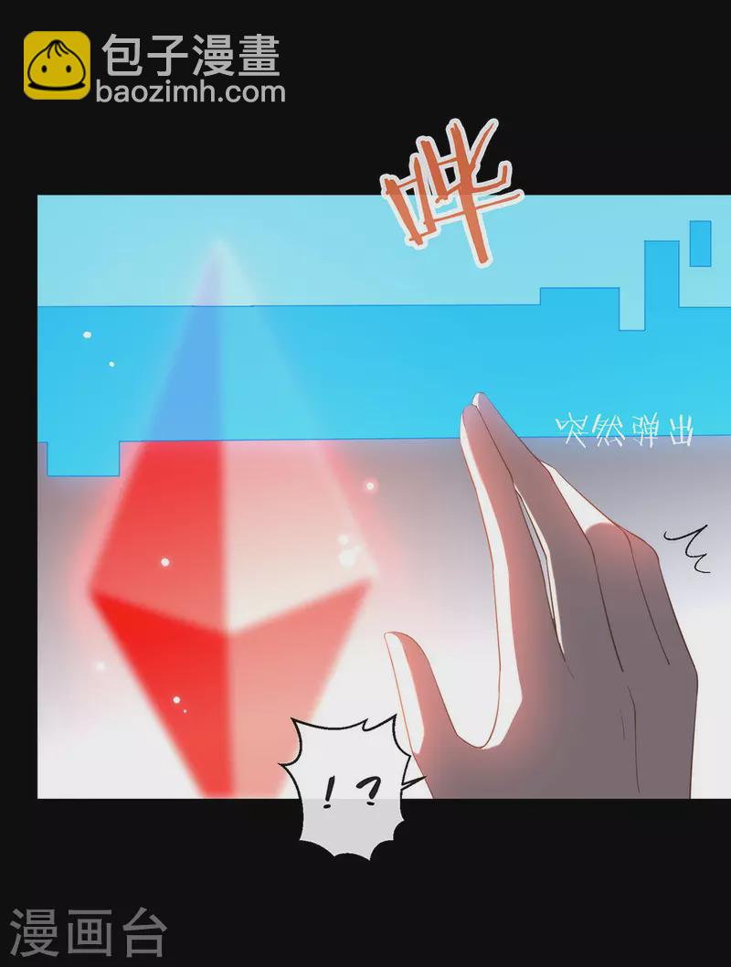 第144话 刷好感(1/2)-第149话
