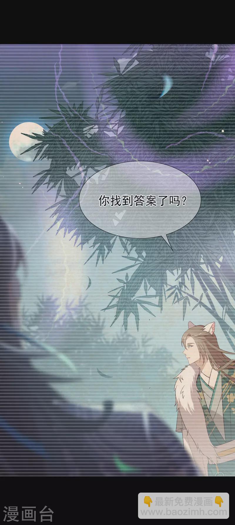 第144话 刷好感(1/2)-第149话