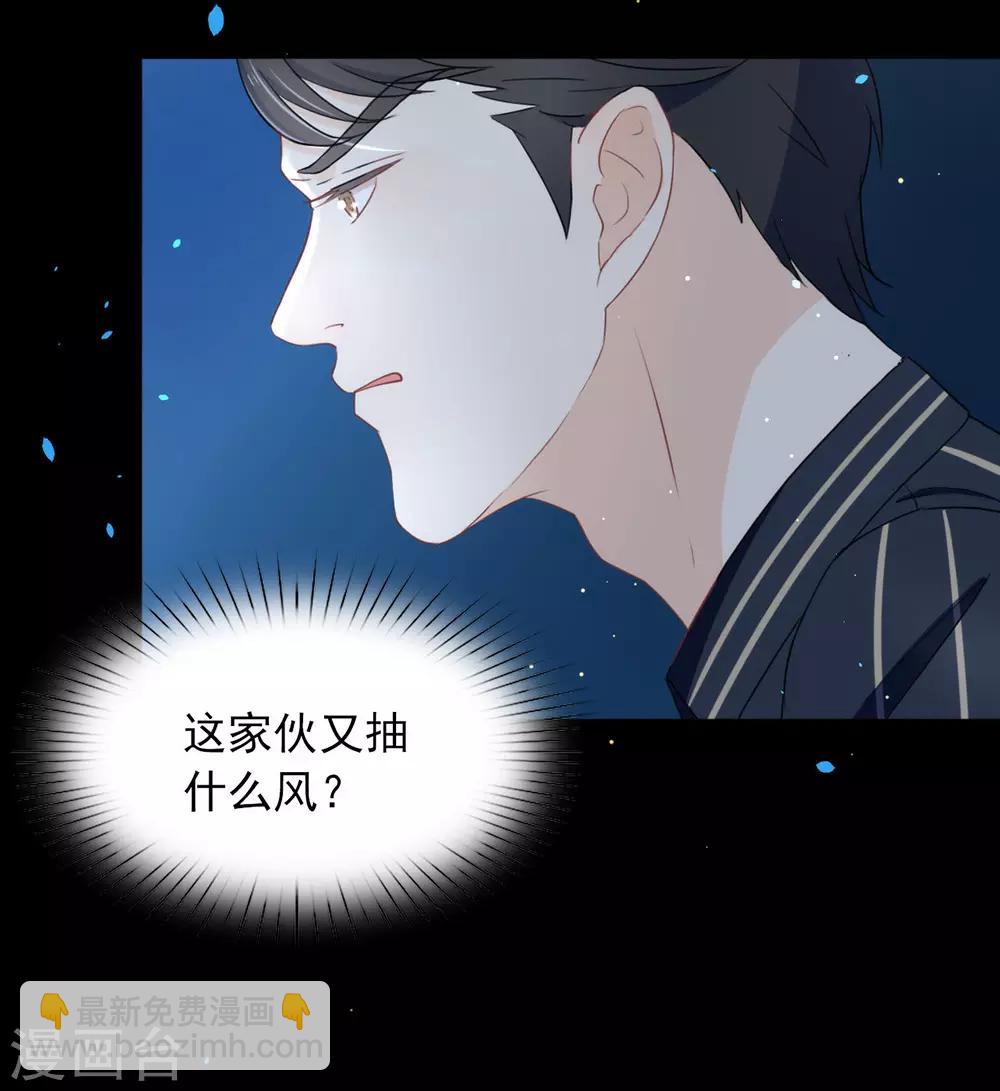 第15话 他是秦夜本秦-第15话