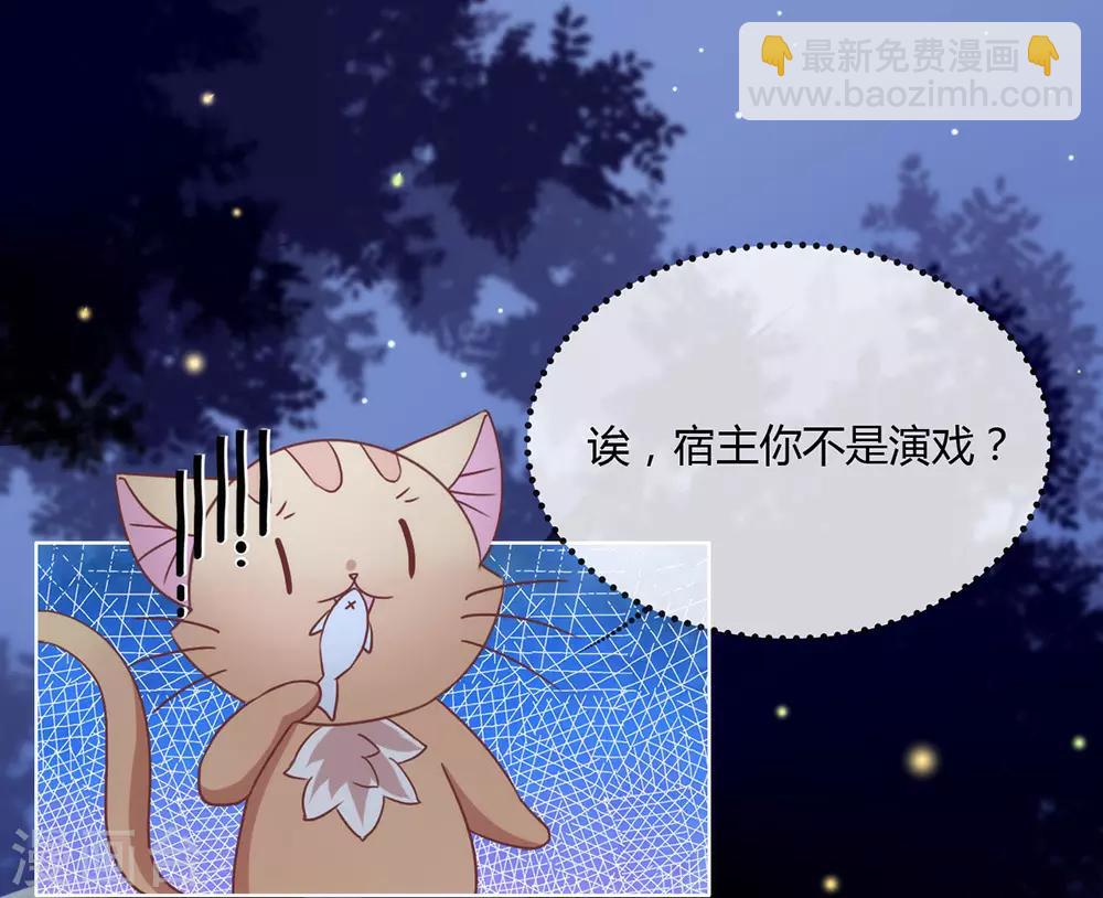 第15话 他是秦夜本秦-第15话