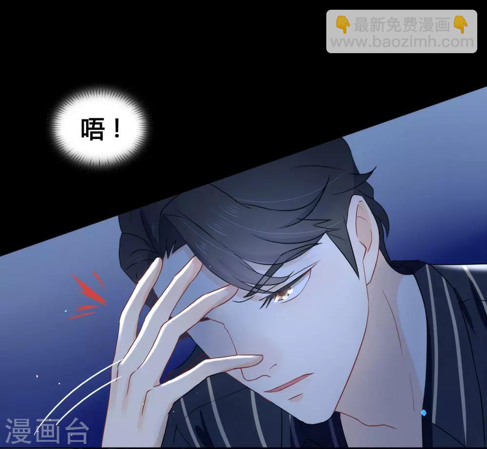 第15话 他是秦夜本秦-第15话