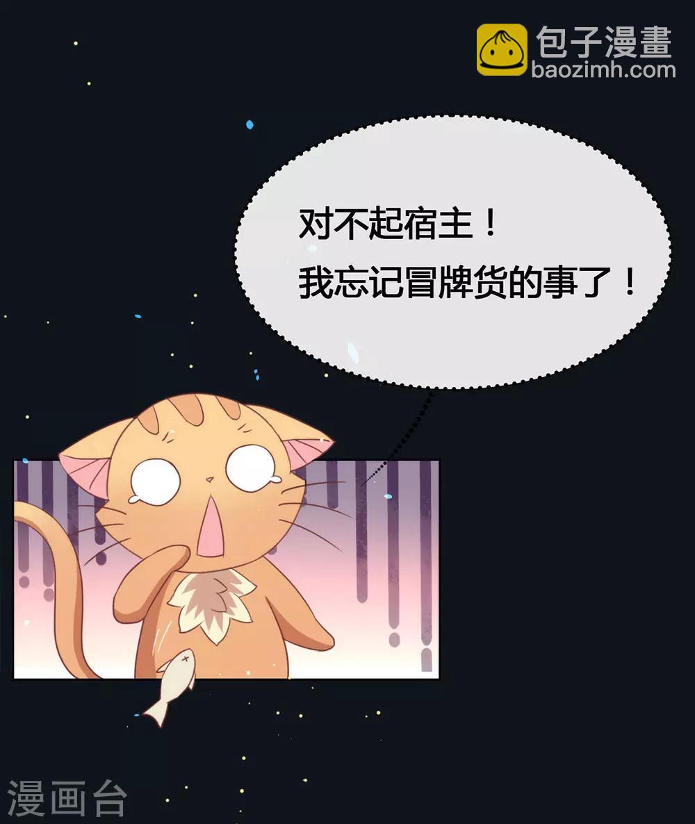 第15话 他是秦夜本秦-第15话