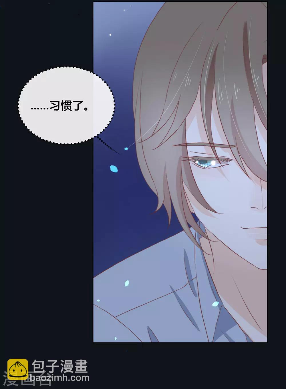 第15话 他是秦夜本秦-第15话