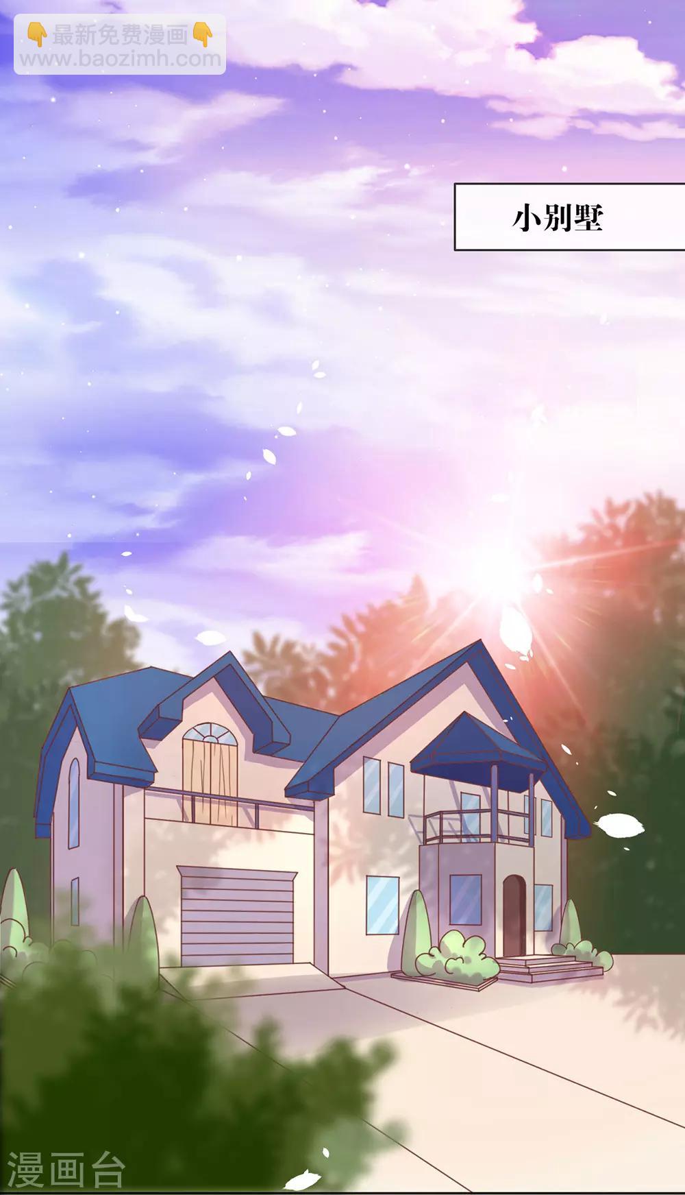 第15话 他是秦夜本秦-第15话