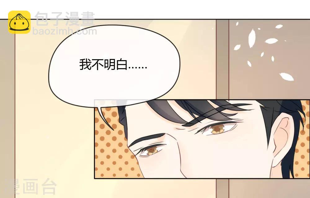 第15话 他是秦夜本秦-第15话