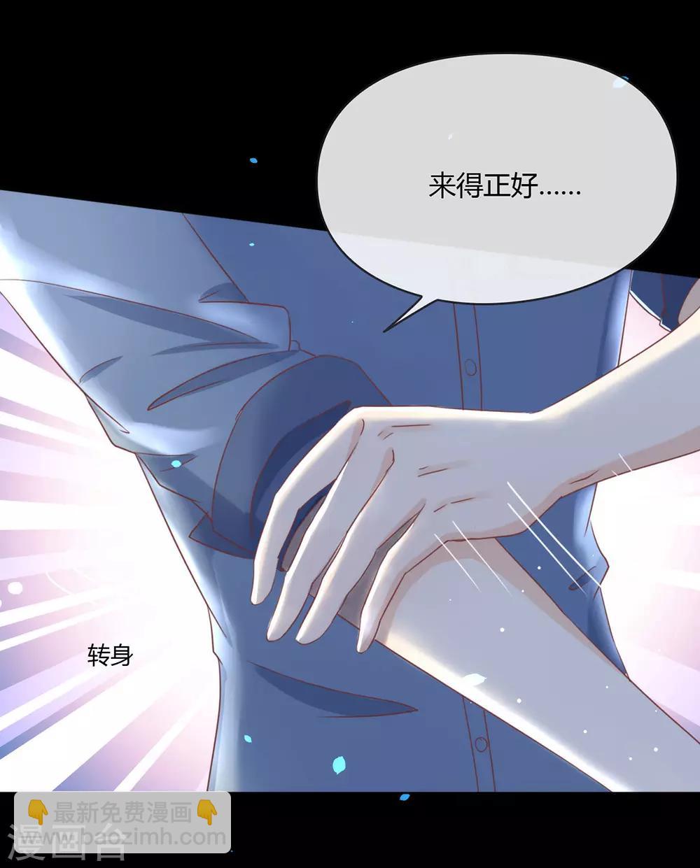 第15话 他是秦夜本秦-第15话