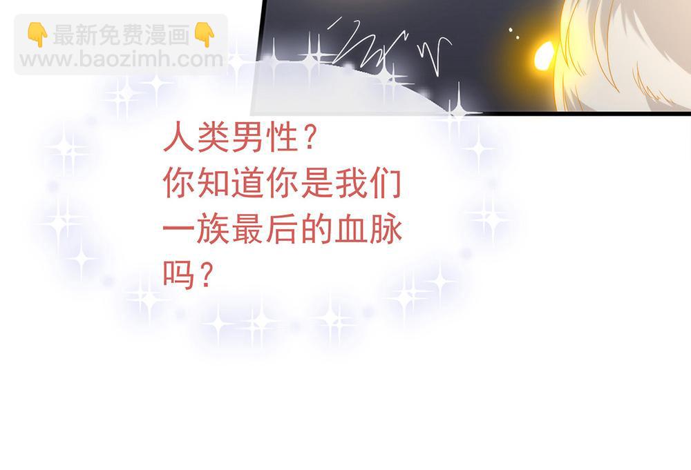 第146话 这孩子，找了个好伴(1/2)-第151话