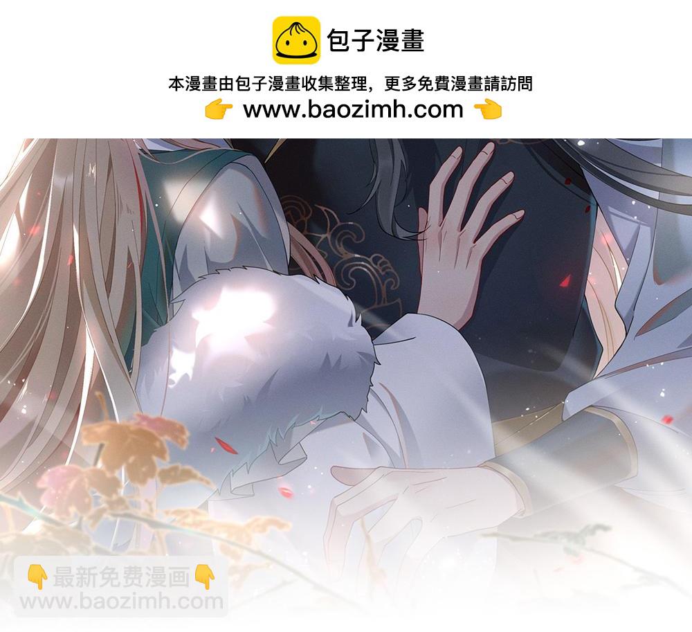 第146话 这孩子，找了个好伴(1/2)-第151话