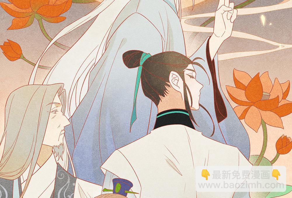 第146话 这孩子，找了个好伴(1/2)-第151话