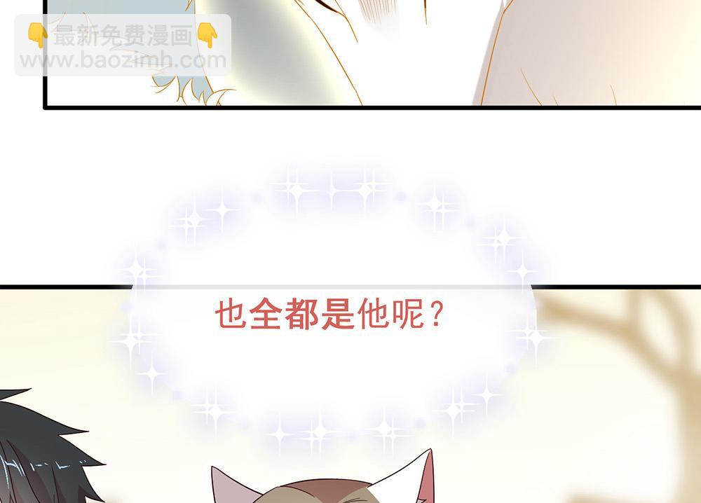 第146话 这孩子，找了个好伴(1/2)-第151话