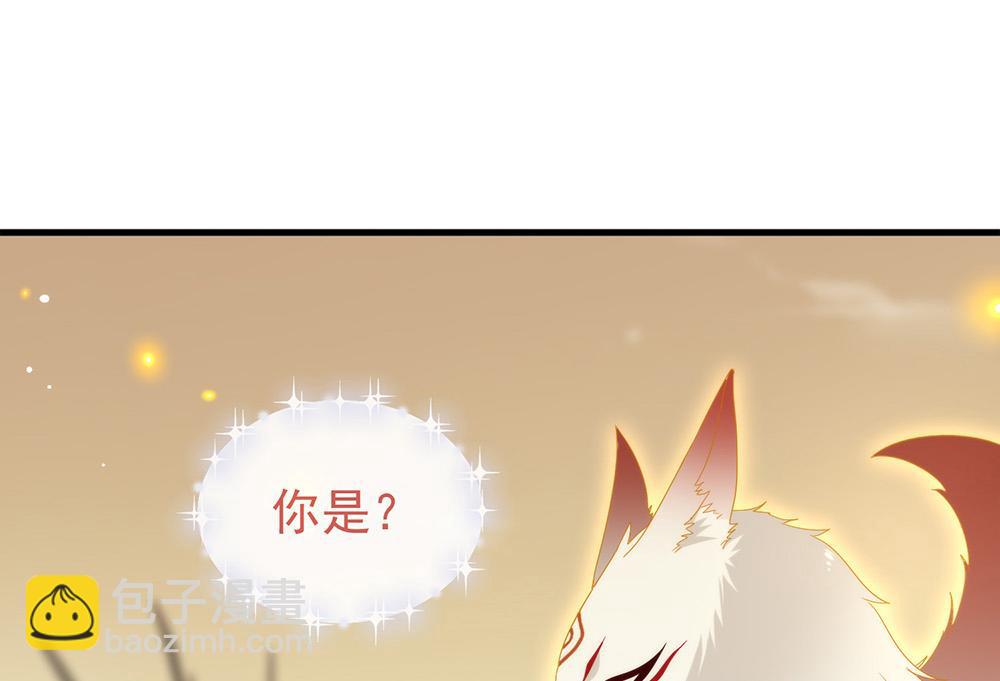 第146话 这孩子，找了个好伴(1/2)-第151话
