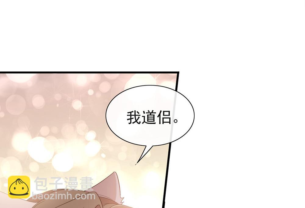 第146话 这孩子，找了个好伴(1/2)-第151话