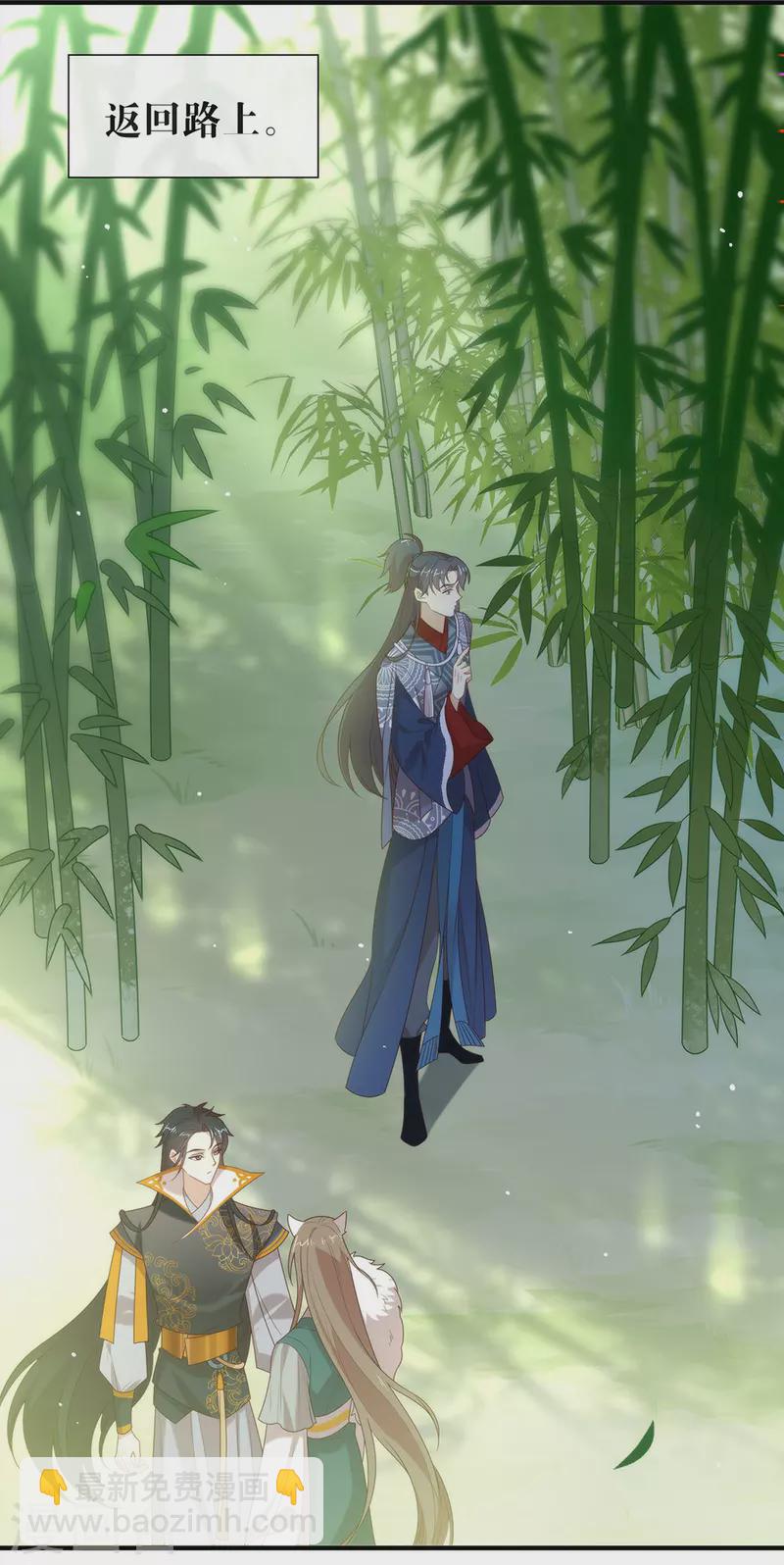 第148话 我会对你负责的-第153话