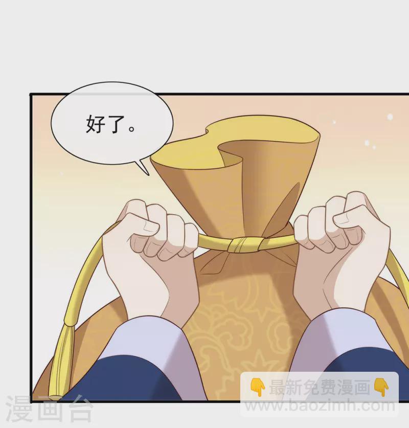第148话 我会对你负责的-第153话