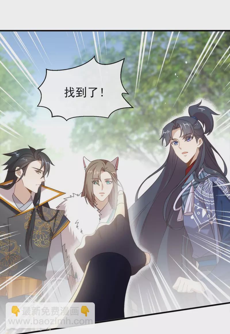 第148话 我会对你负责的-第153话