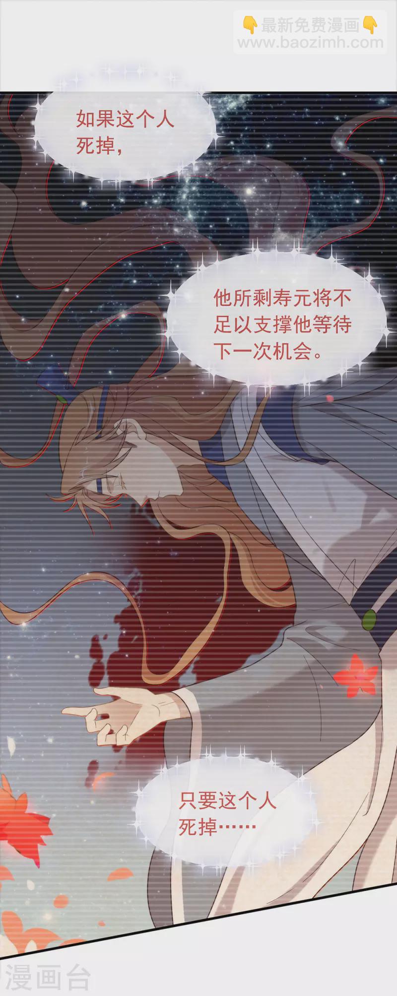 第148话 我会对你负责的-第153话