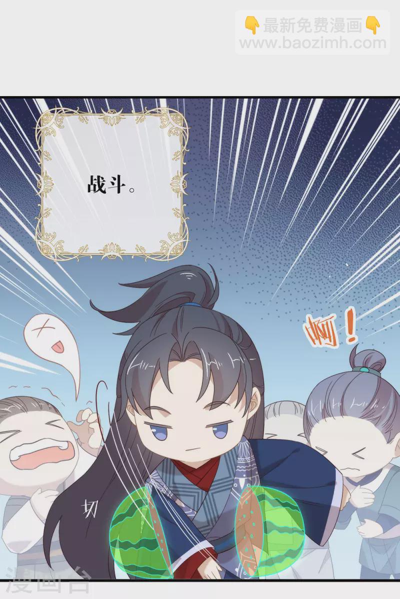 第150话 好好游戏吧-第155话
