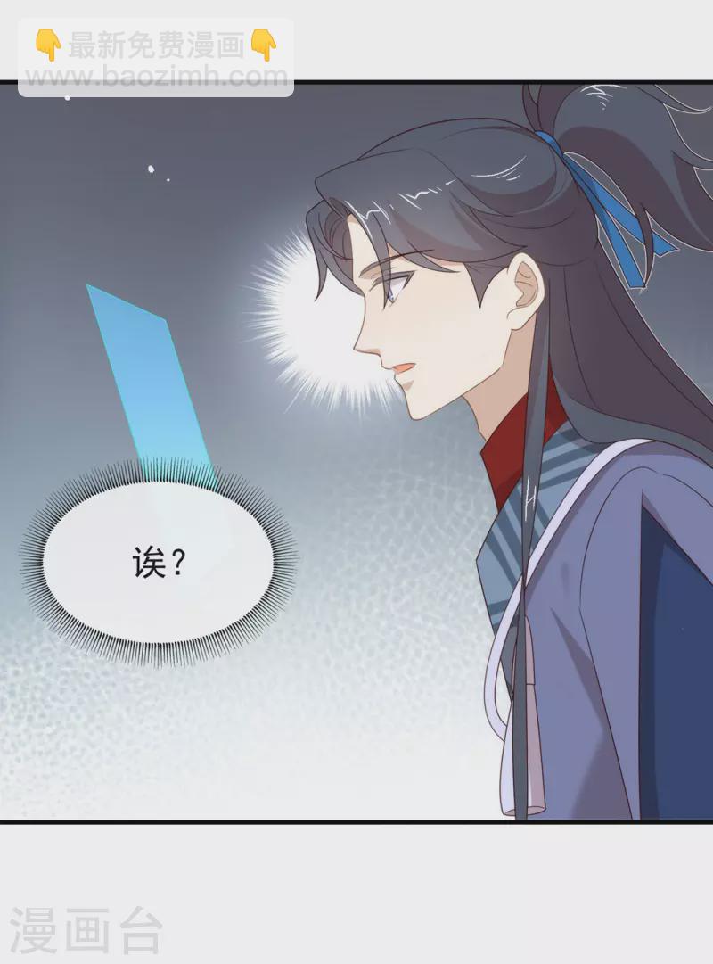 第150话 好好游戏吧-第155话