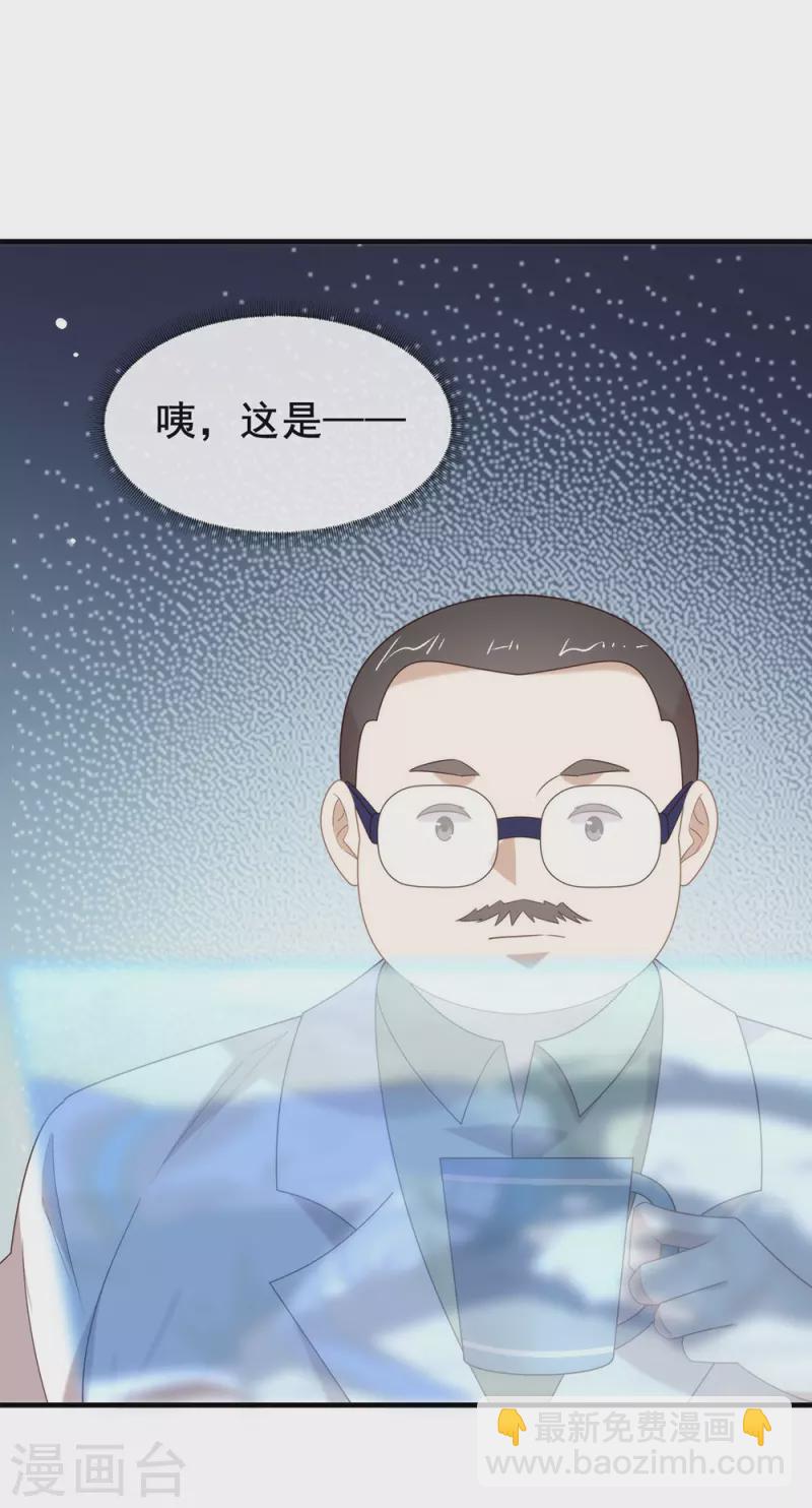 第150话 好好游戏吧-第155话