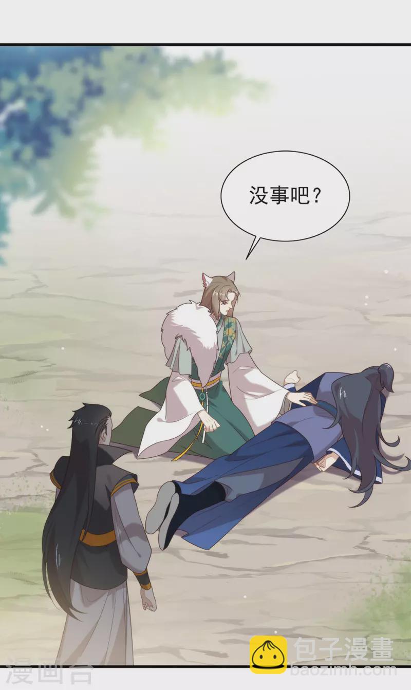 第150话 好好游戏吧-第155话