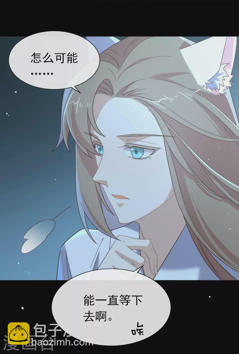 第150话 好好游戏吧-第155话