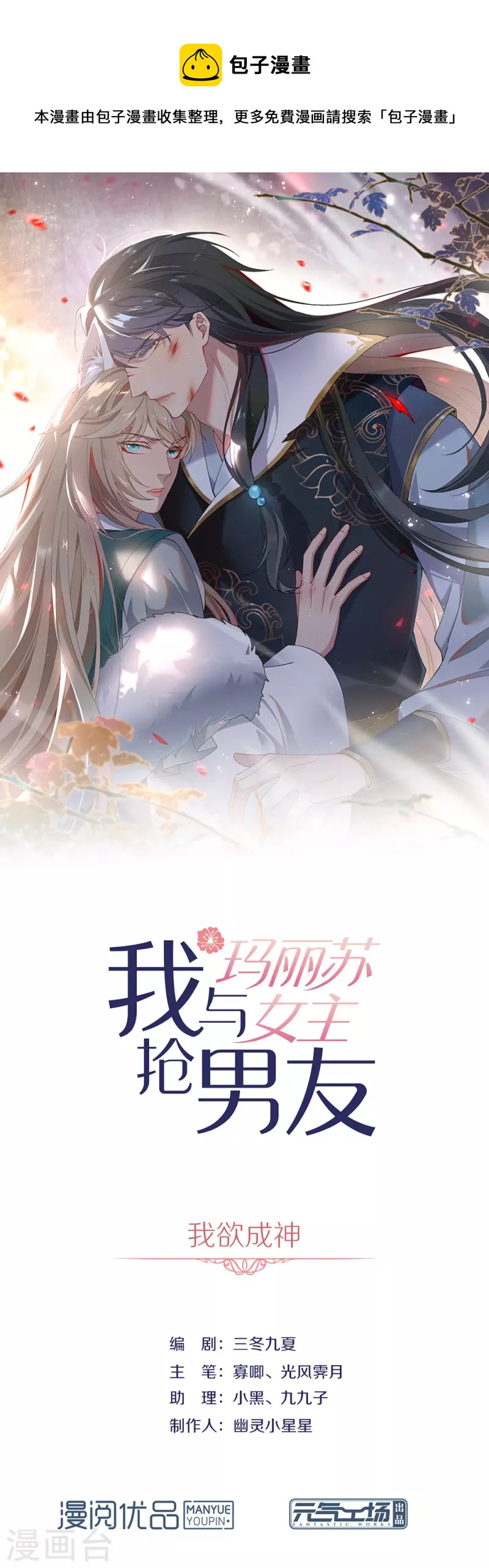 第152话 生日-第157话