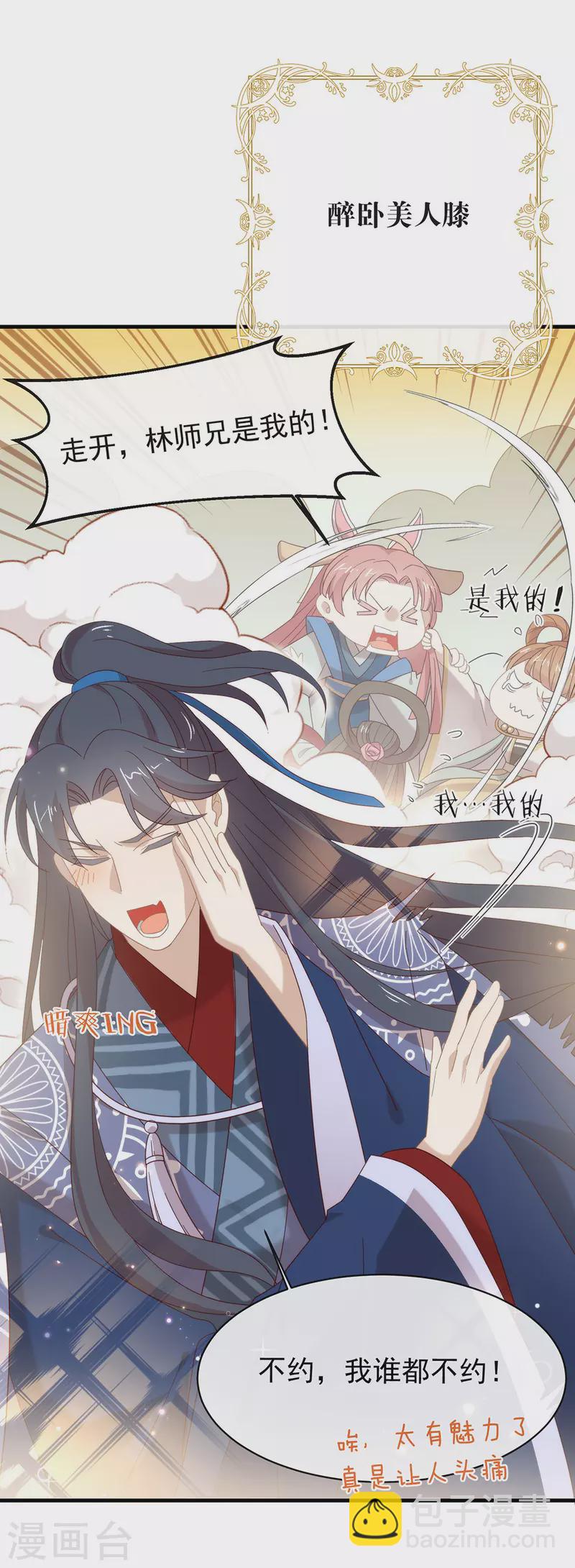 第152话 生日-第157话