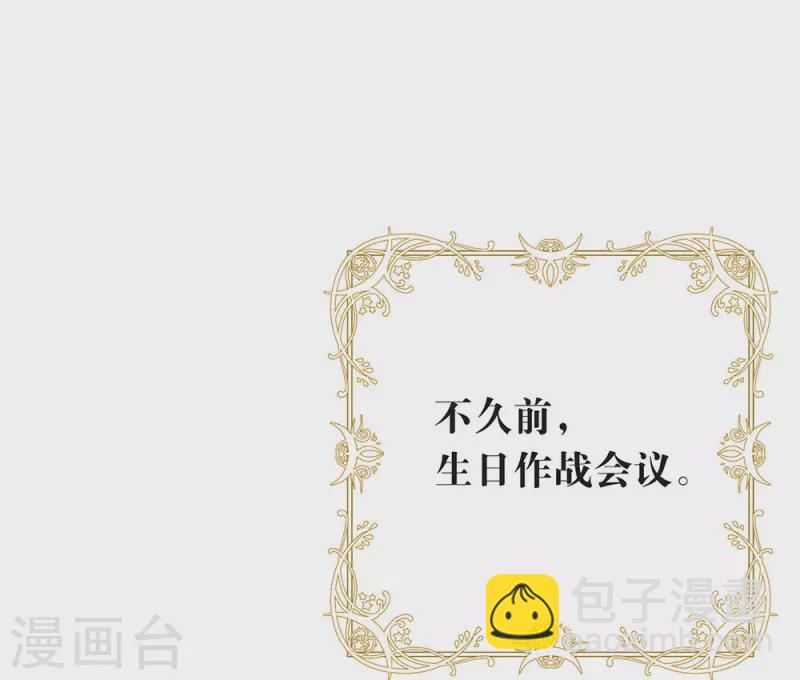 第152话 生日-第157话