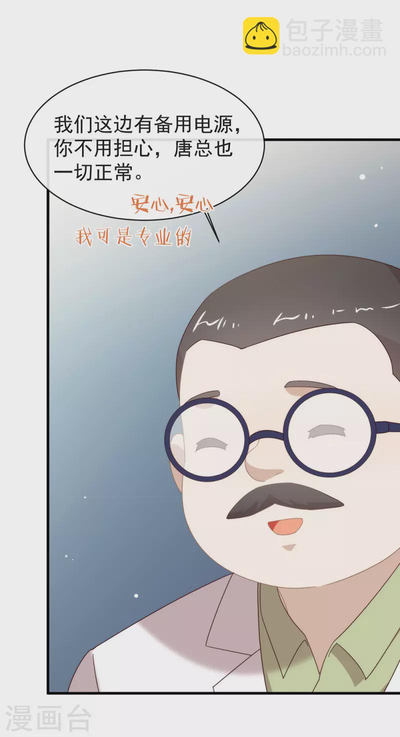 第152话 生日-第157话