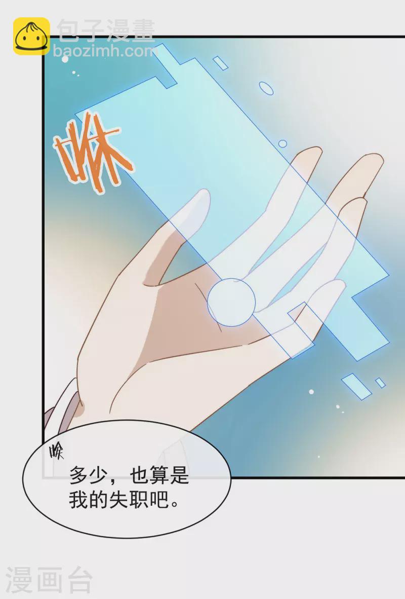 第152话 生日-第157话
