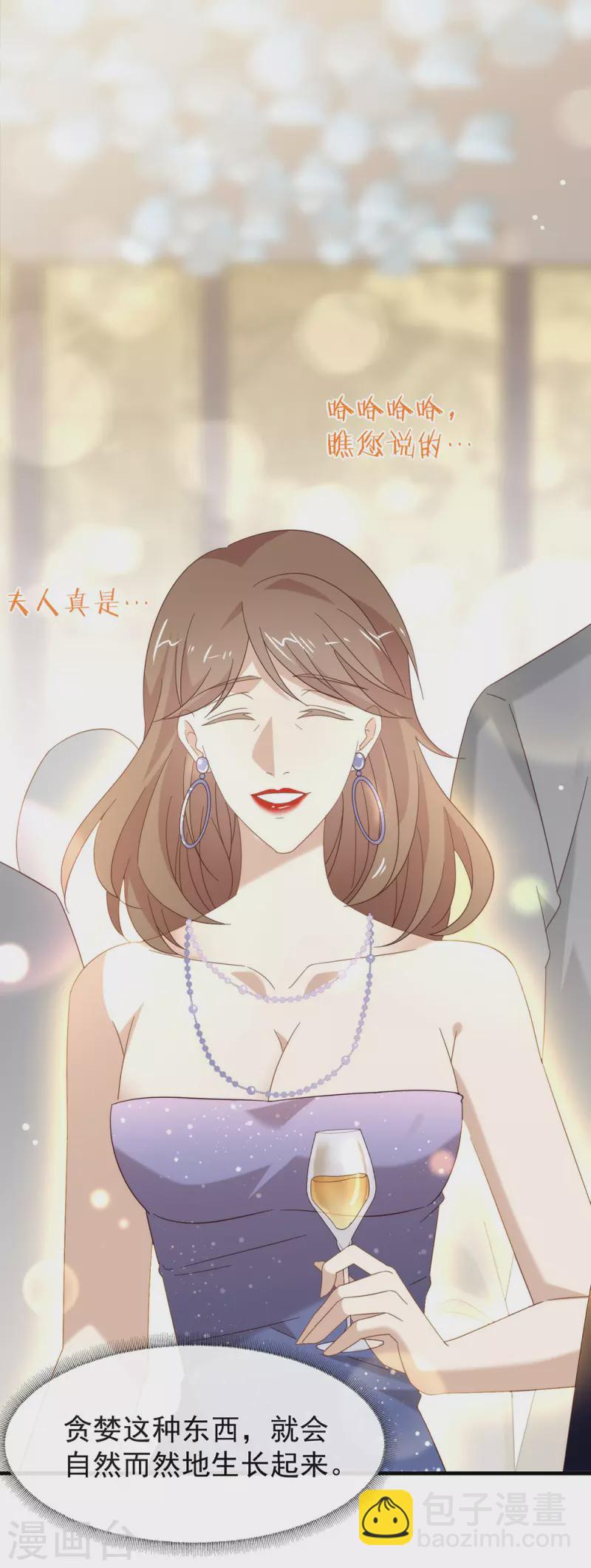 第154话 真正的敌人-第159话