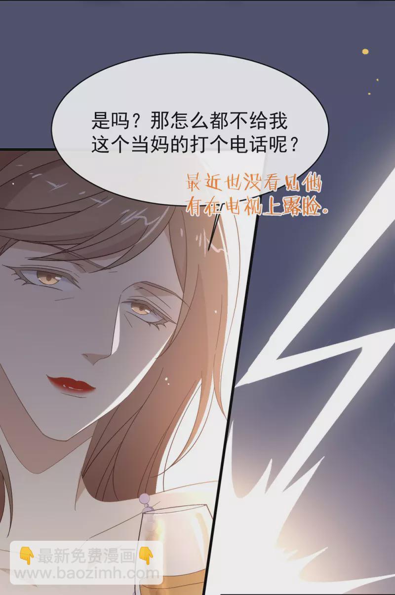 第154话 真正的敌人-第159话