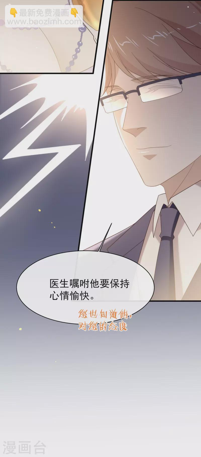 第154话 真正的敌人-第159话