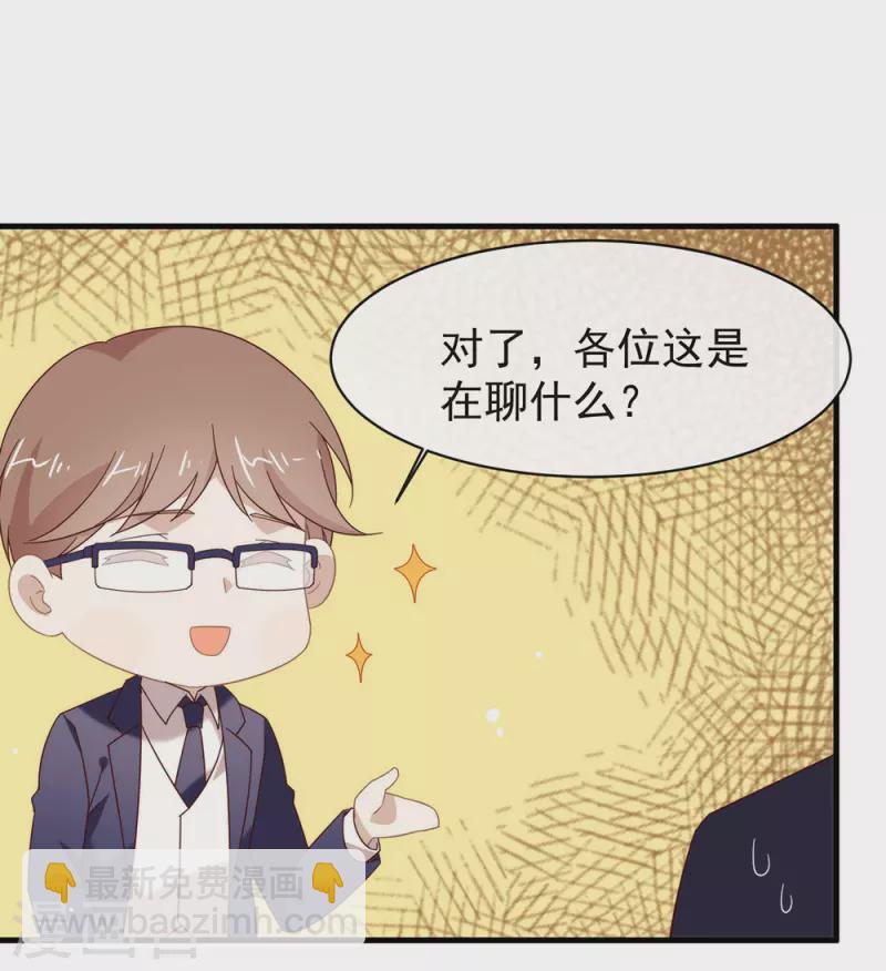 第154话 真正的敌人-第159话