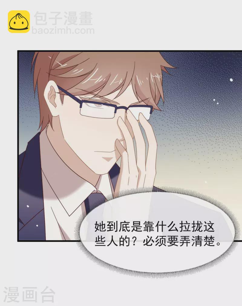 第154话 真正的敌人-第159话