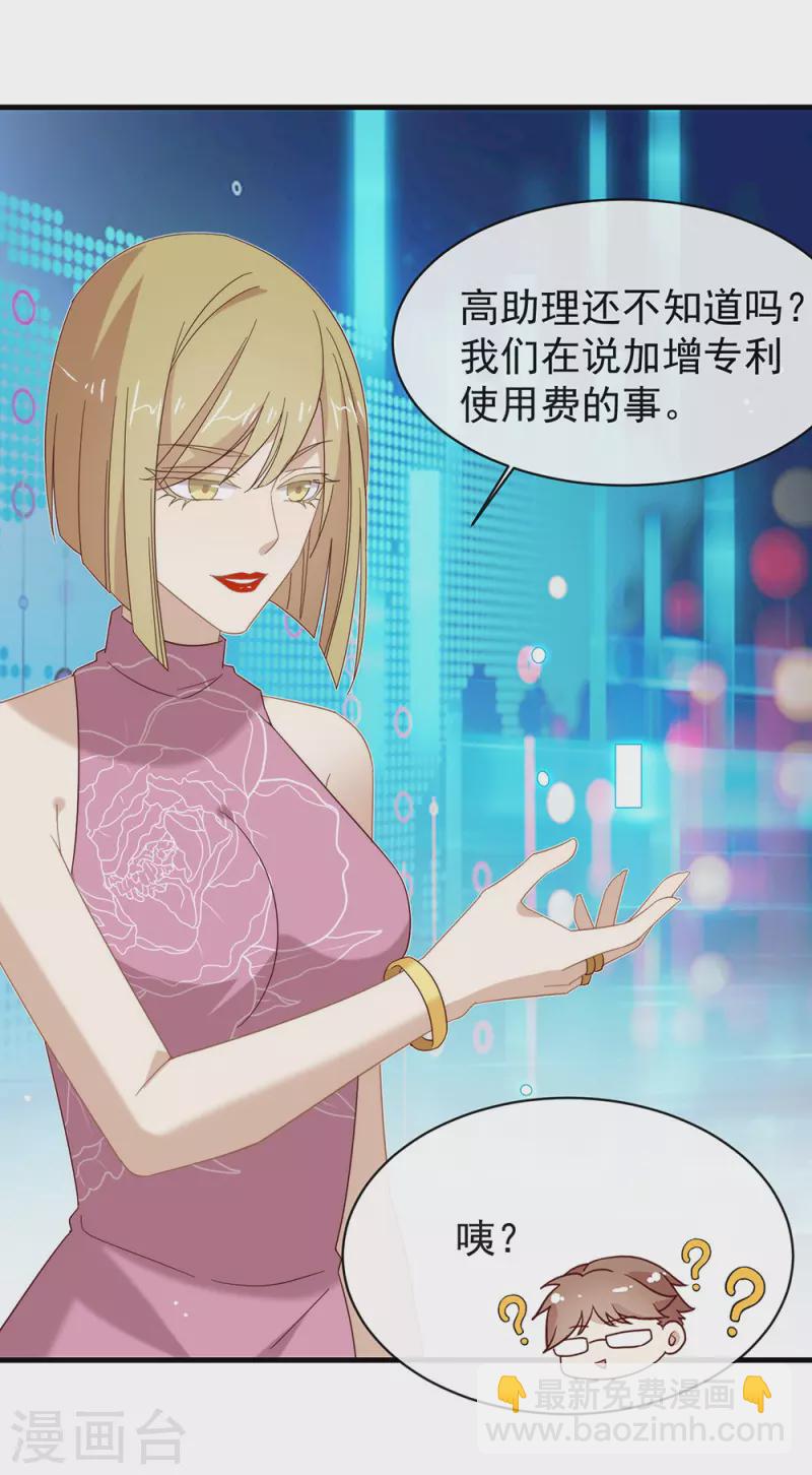 第154话 真正的敌人-第159话