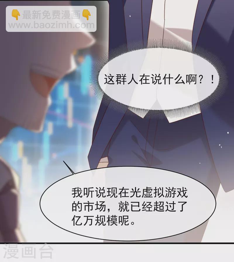 第154话 真正的敌人-第159话
