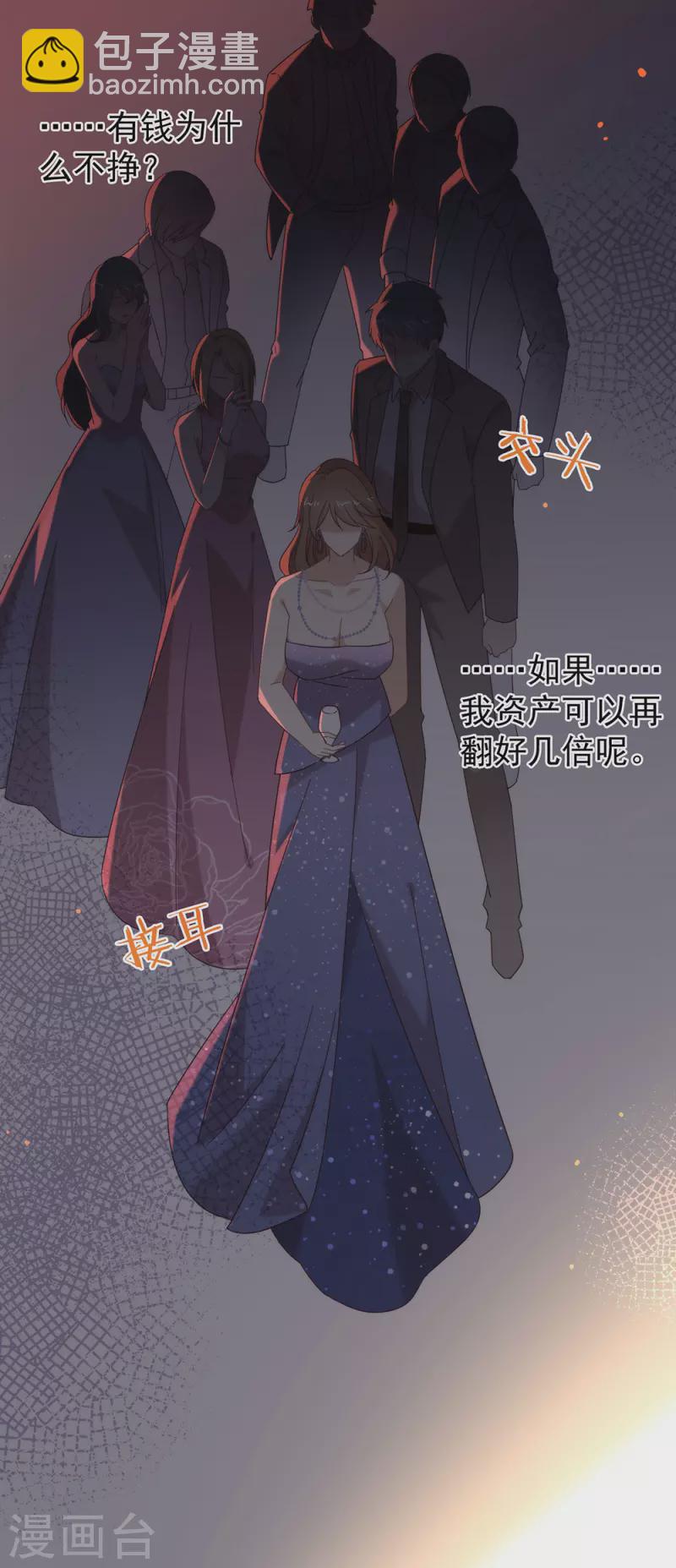 第154话 真正的敌人-第159话