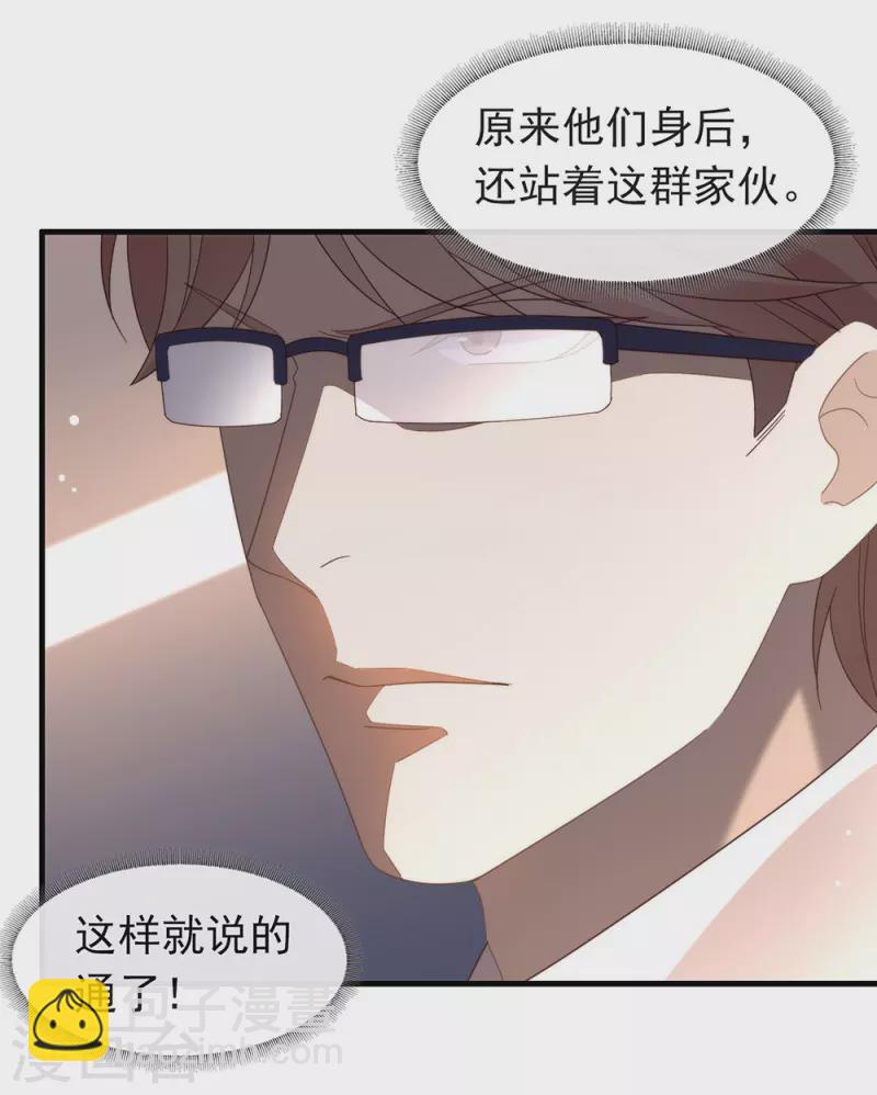 第154话 真正的敌人-第159话