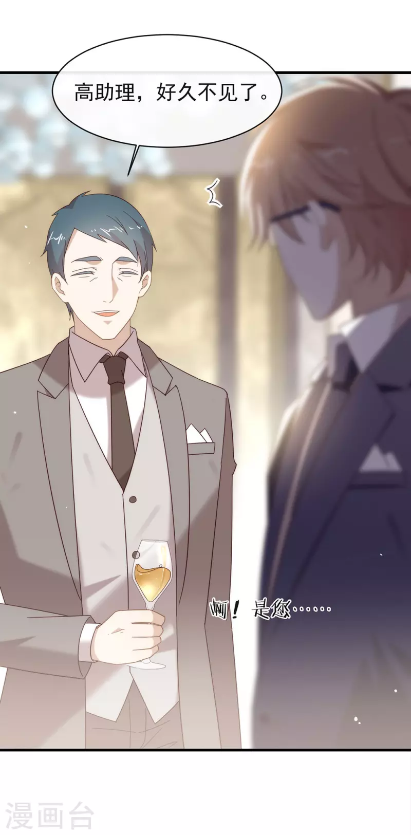 第154话 真正的敌人-第159话