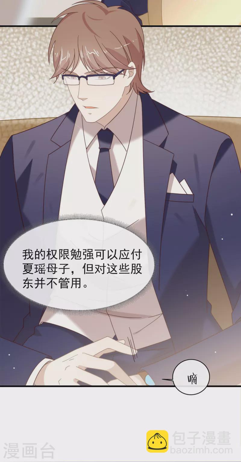第154话 真正的敌人-第159话
