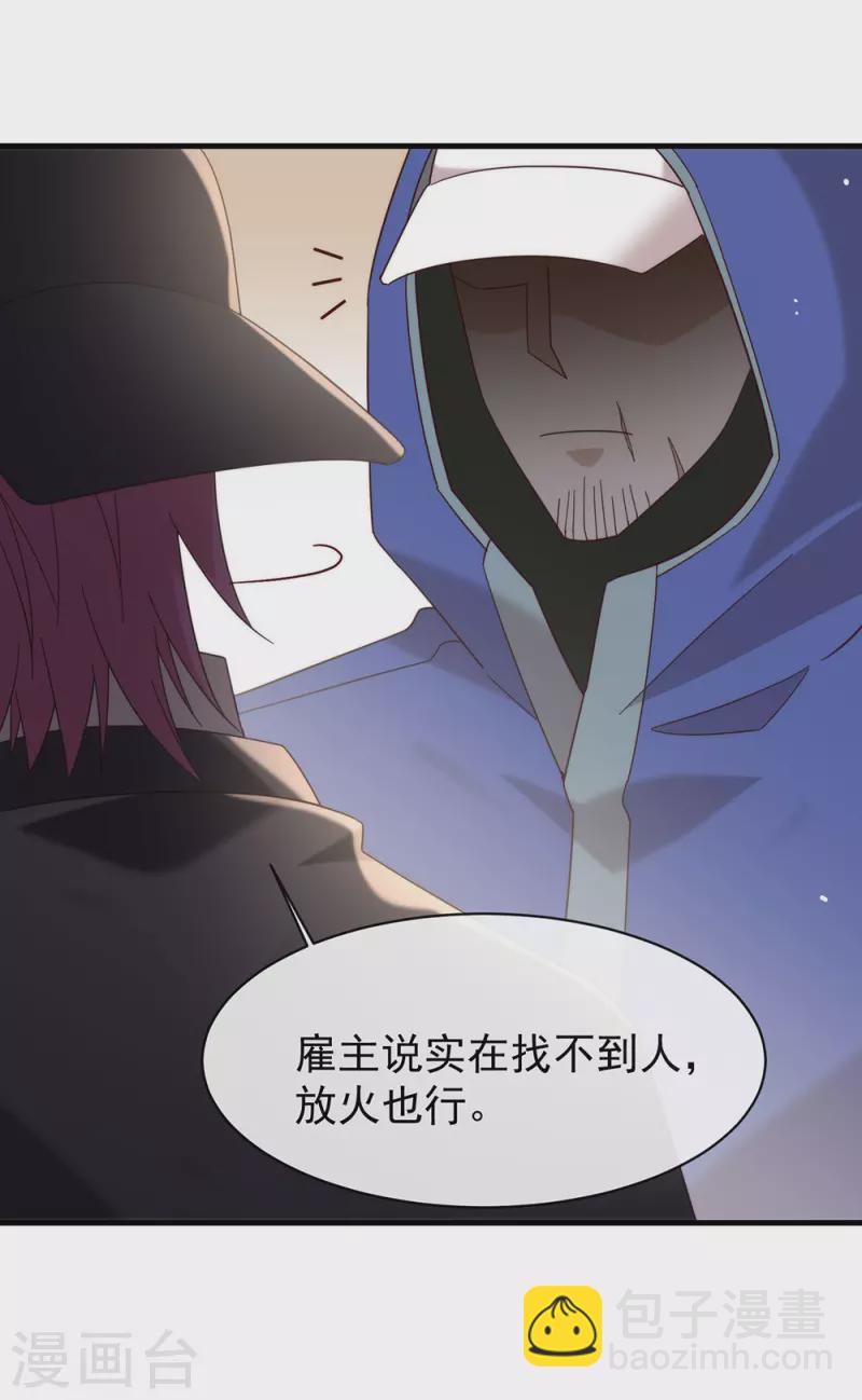 第154话 真正的敌人-第159话