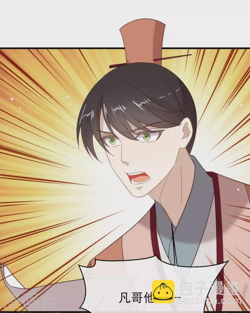 第154话 真正的敌人-第159话